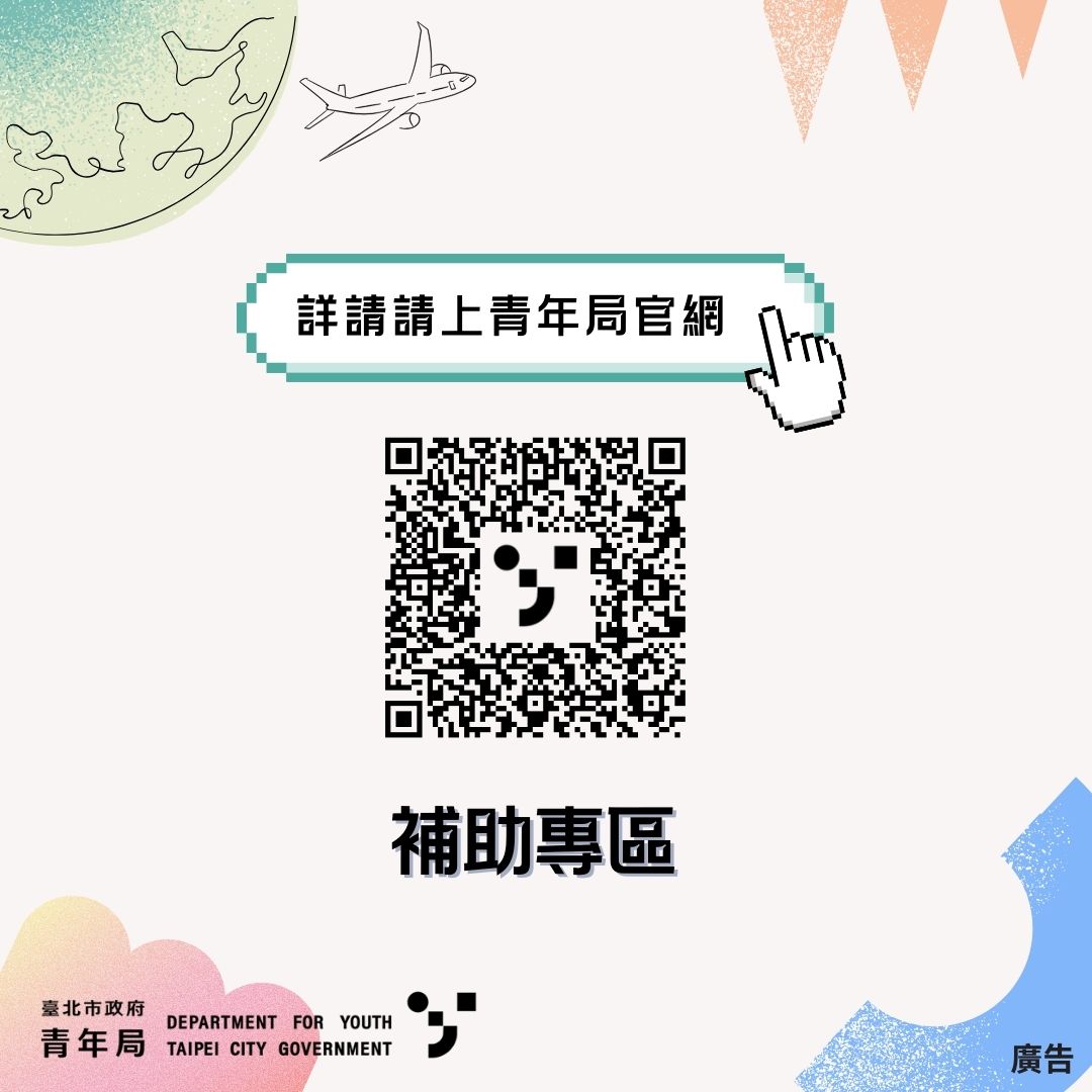 相關圖片 6.jpg