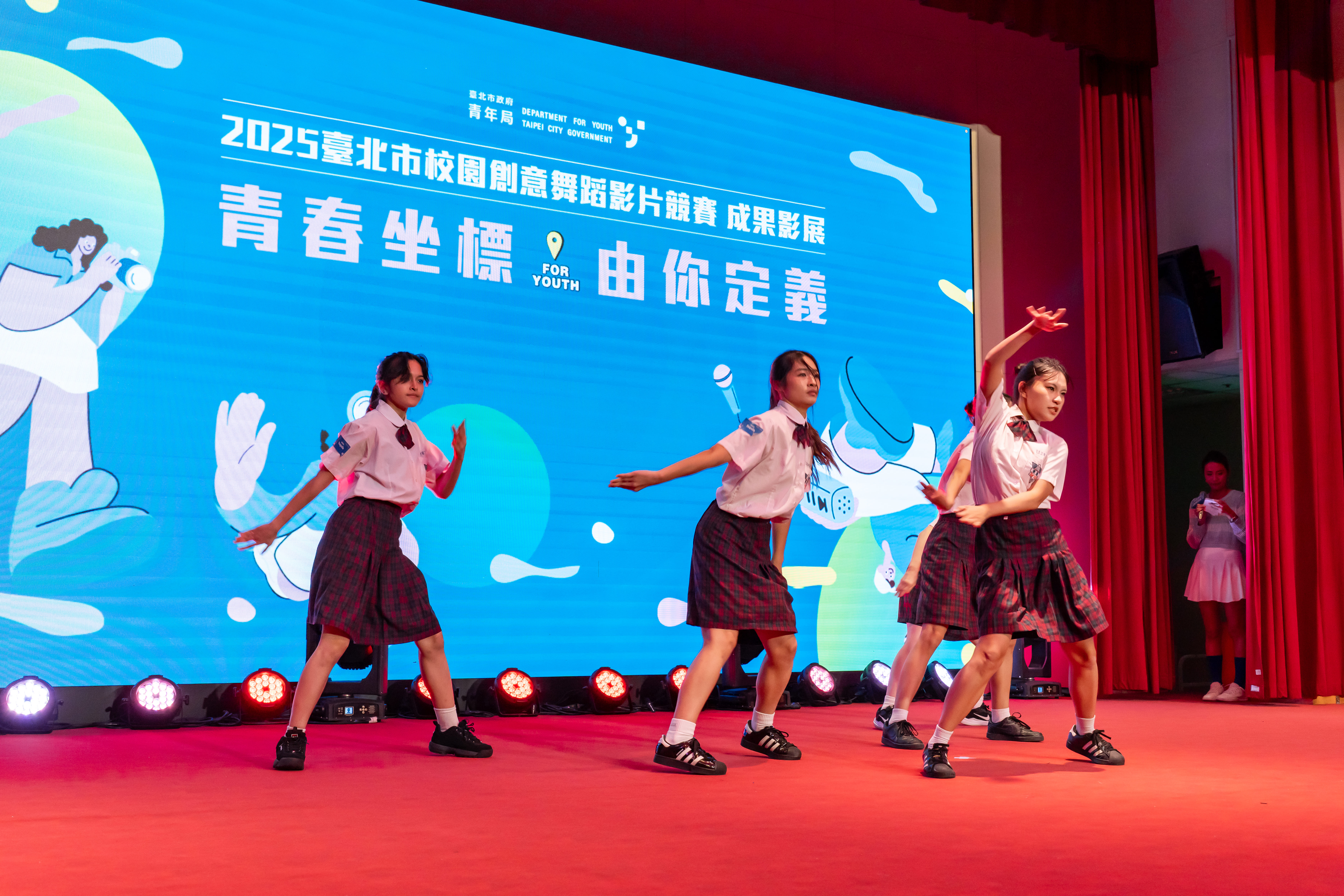 相關圖片 亞軍隊伍-華岡藝校Tequila精彩的表演