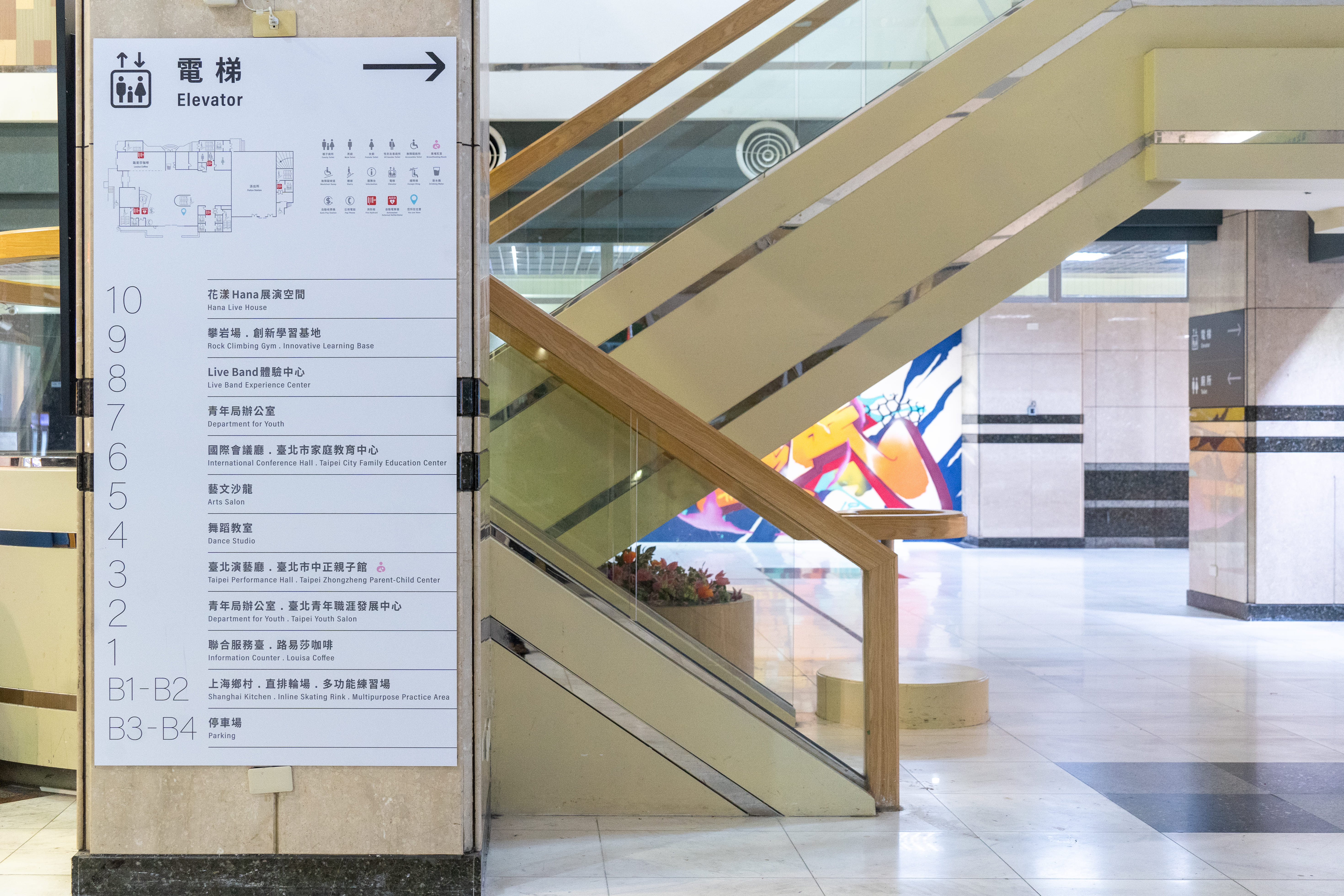 場域圖片 大廳活動區-樓梯