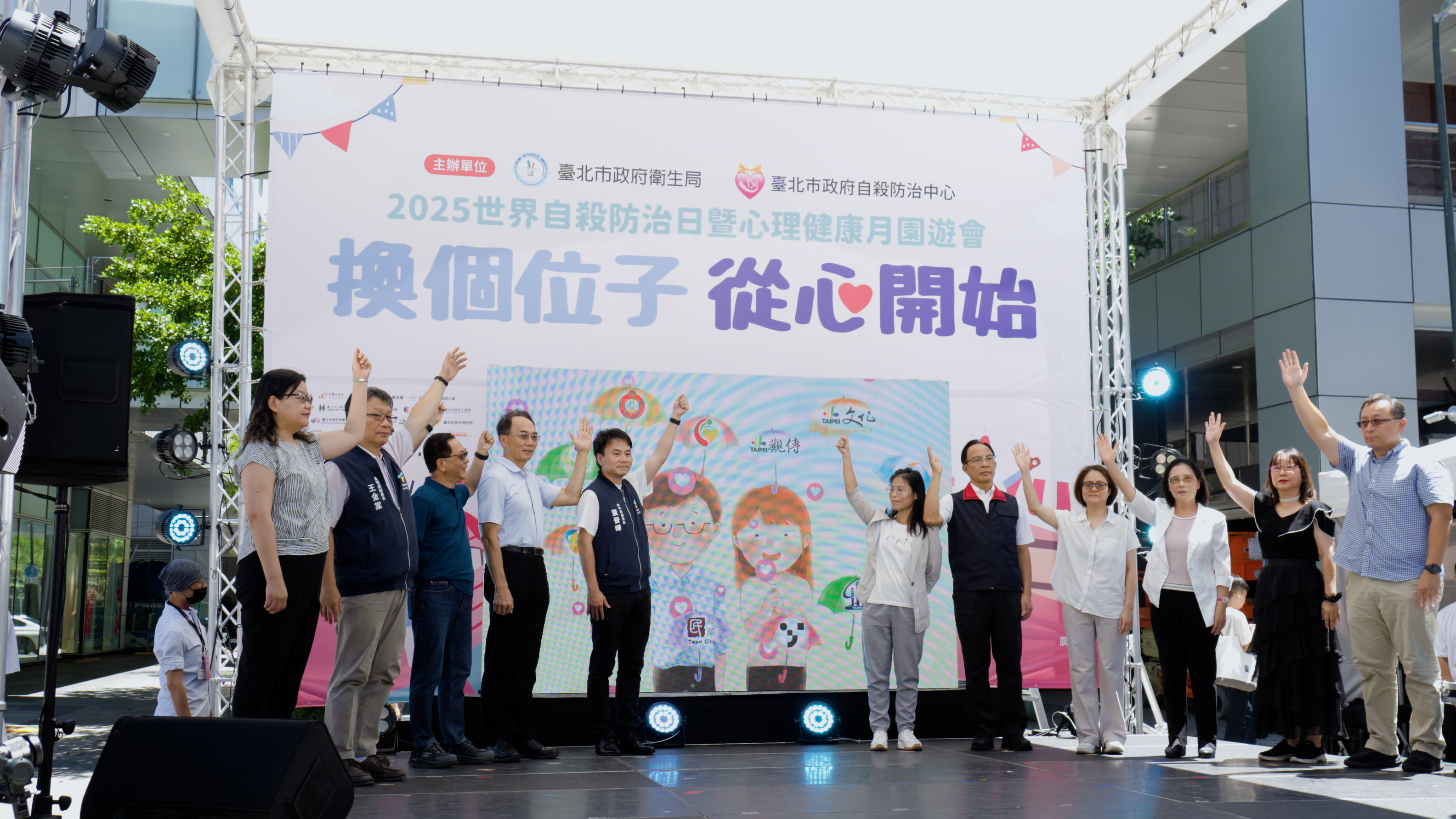 相關圖片 青年局董副局長參與心理健康月啟動儀式