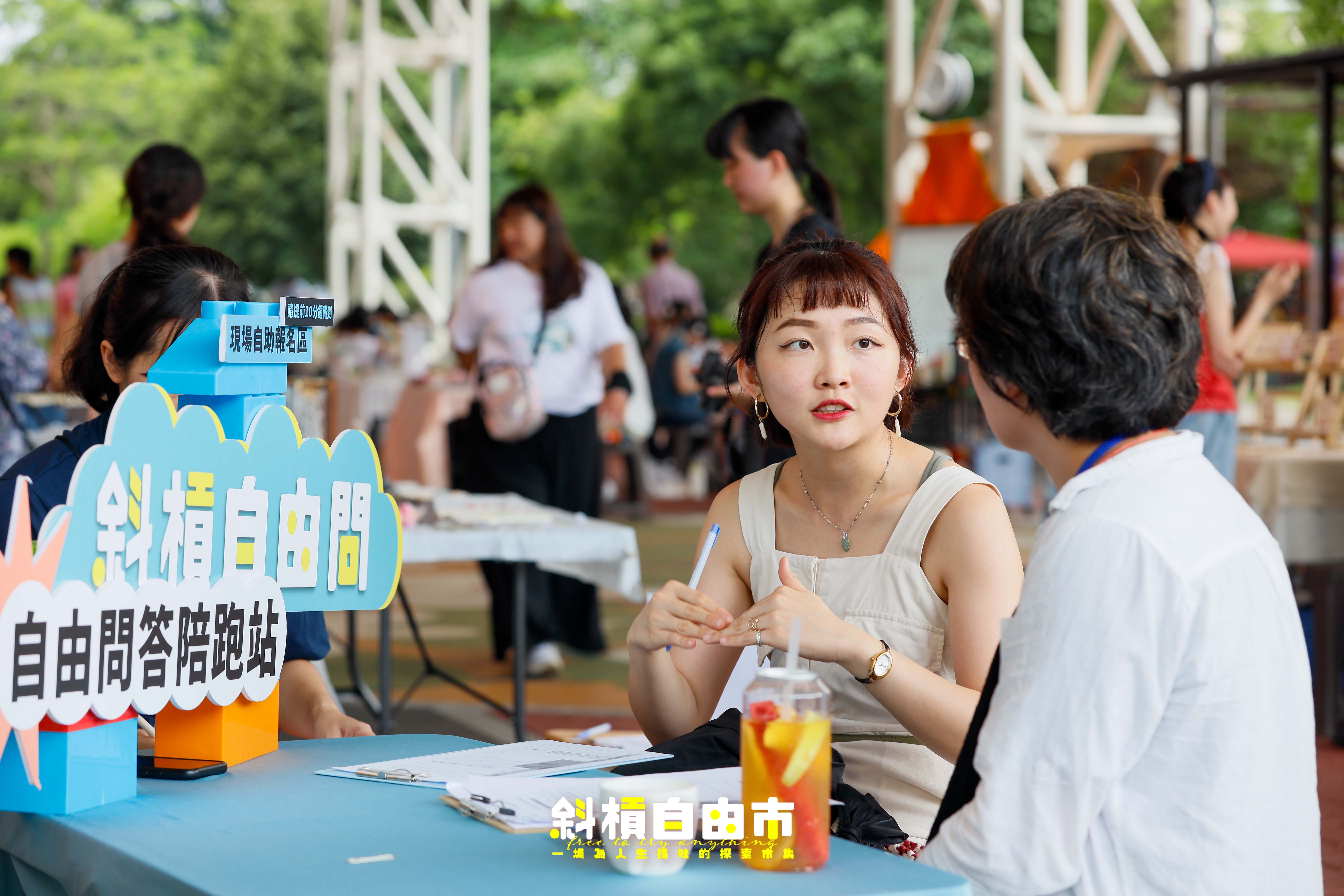 相關圖片 斜槓自由問顧問陪跑輔導