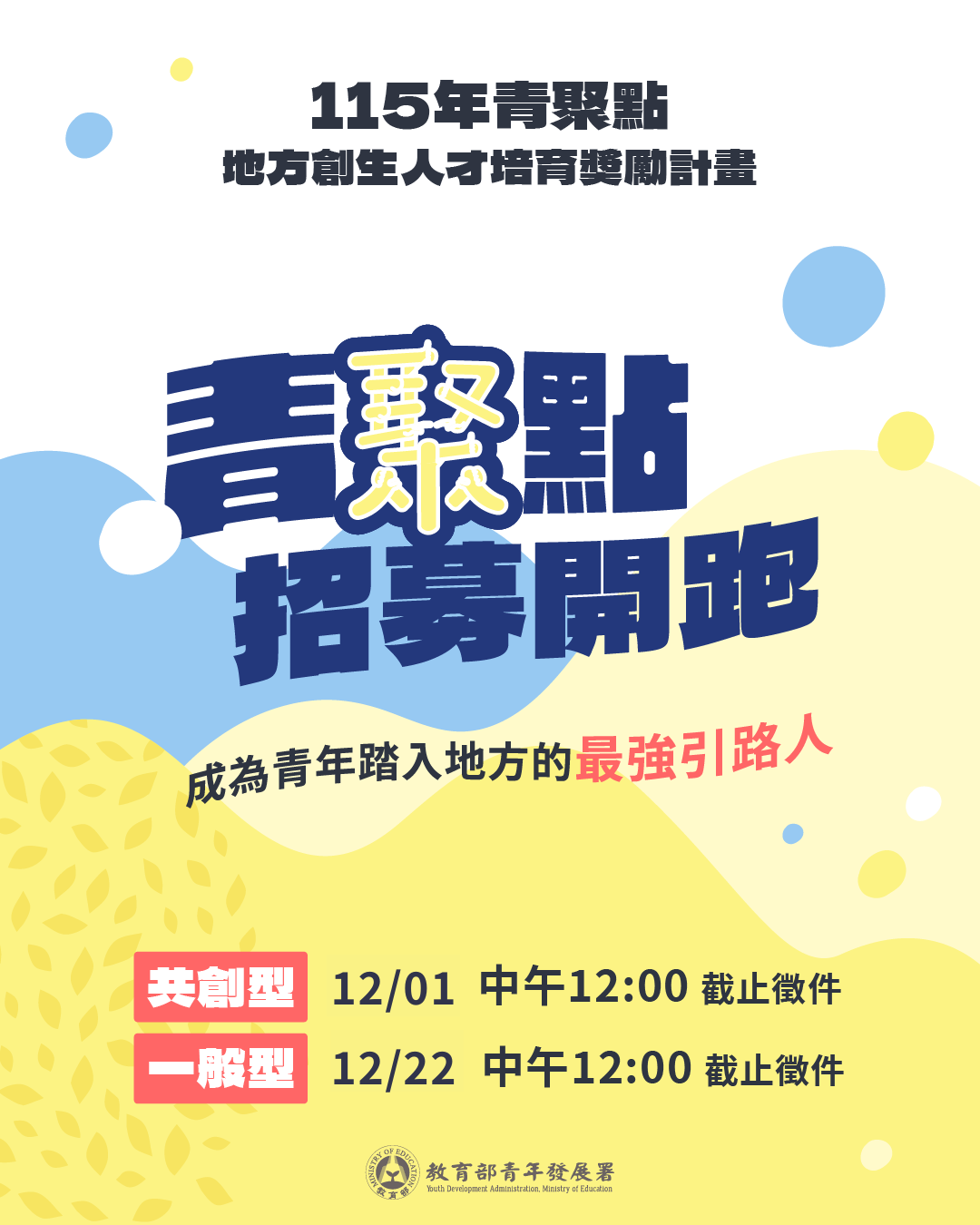 相關圖片 附件4-Banner直式.png