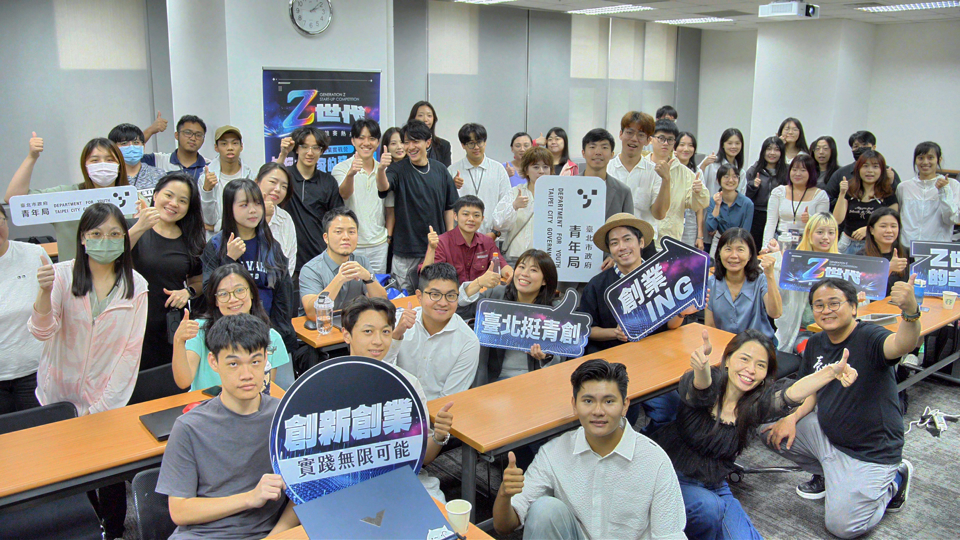 相關圖片 圖1：北市青年局Z世代校園創業營隊反應熱烈。