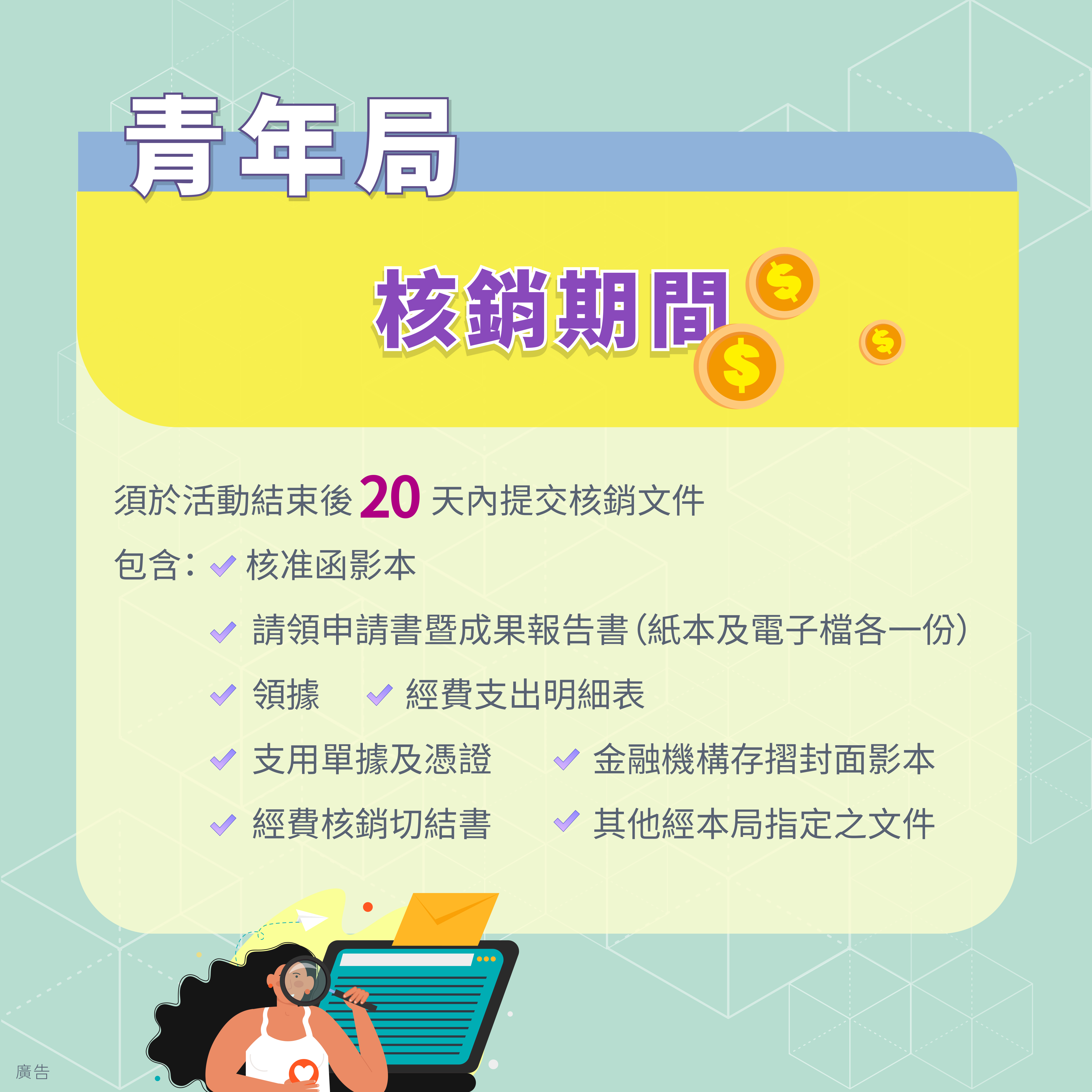 相關圖片 115職涯培力-9.jpg