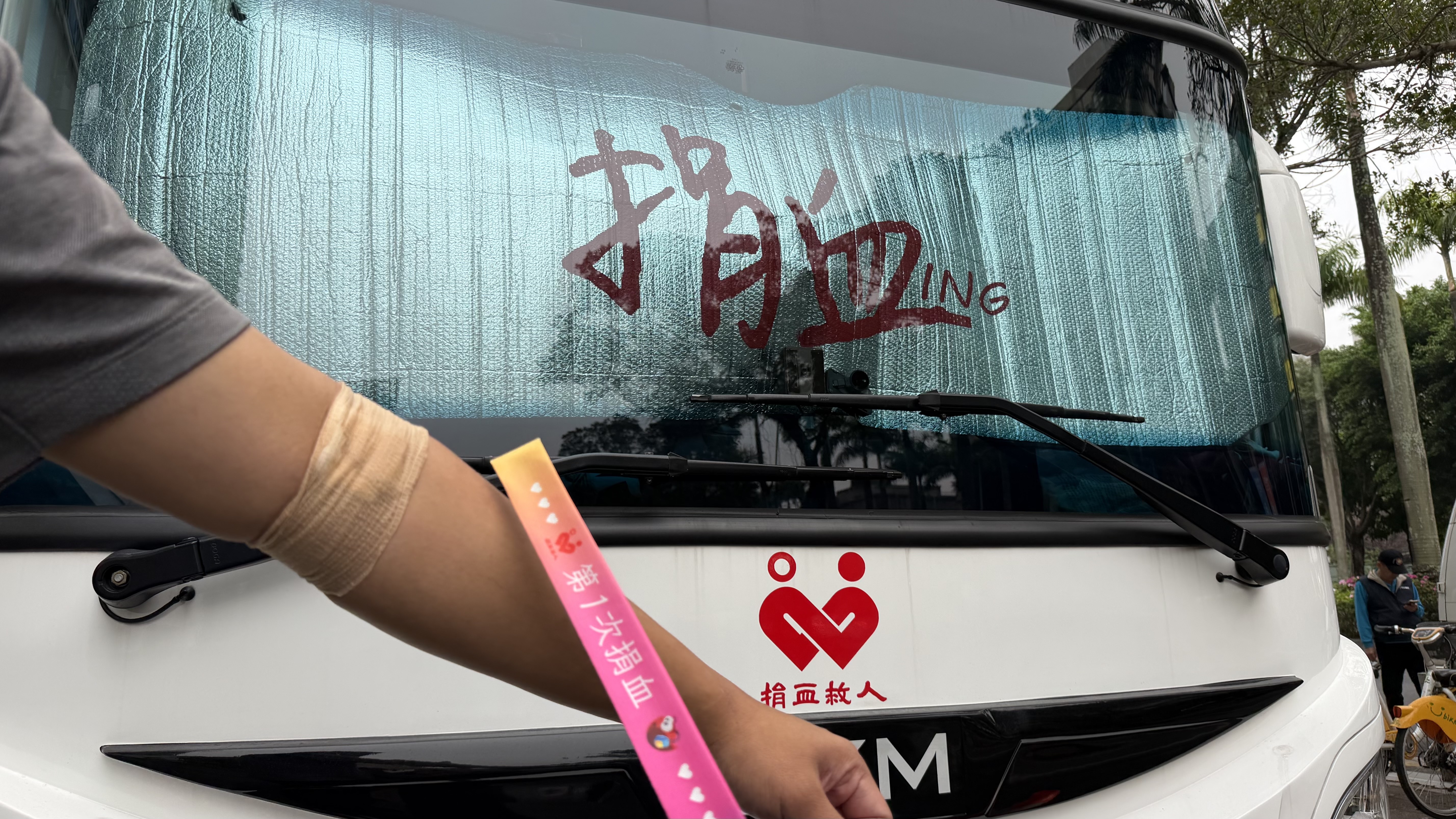 相關圖片 329 青年節做公益，北市青年局用熱血為世界加溫