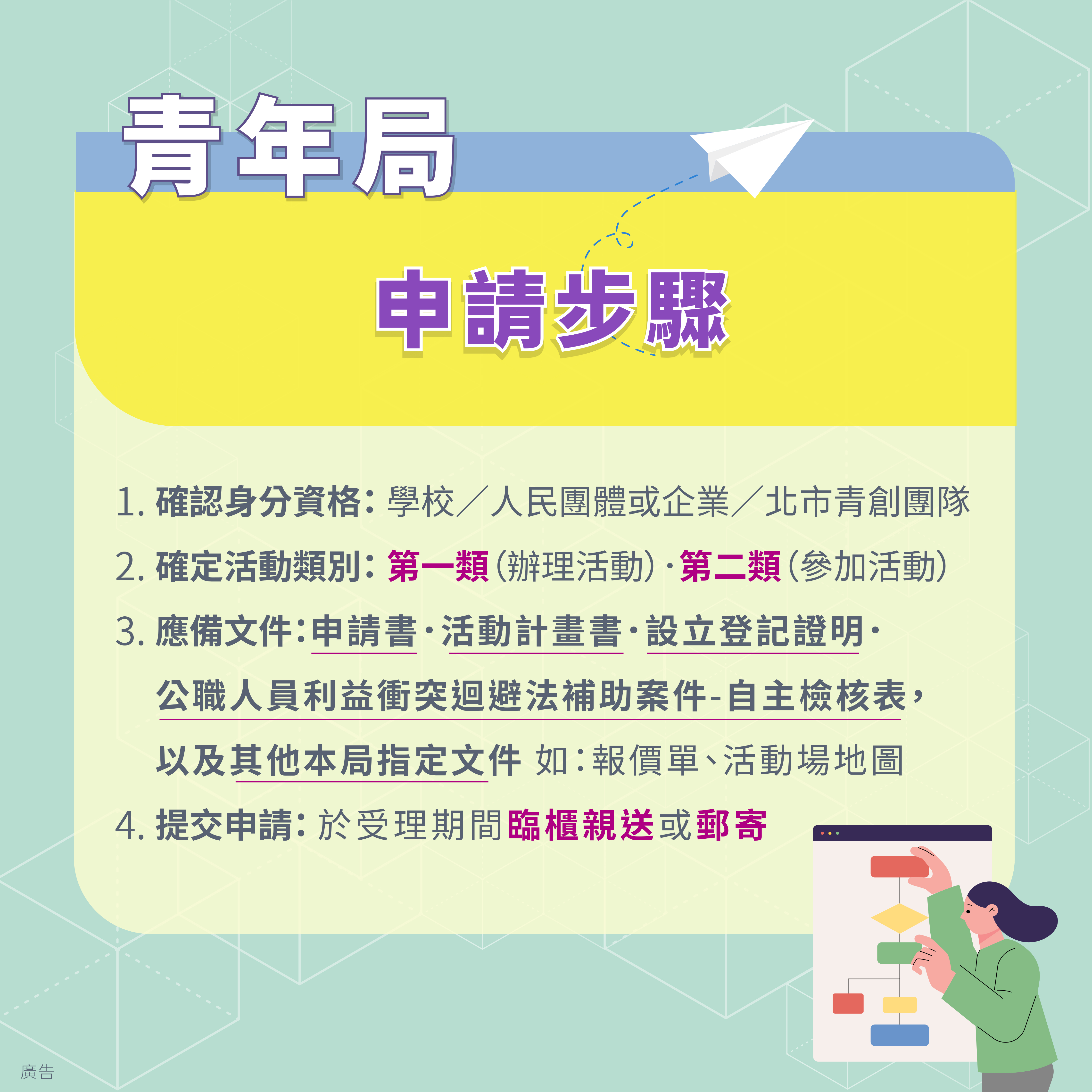 相關圖片 115職涯培力-8.jpg