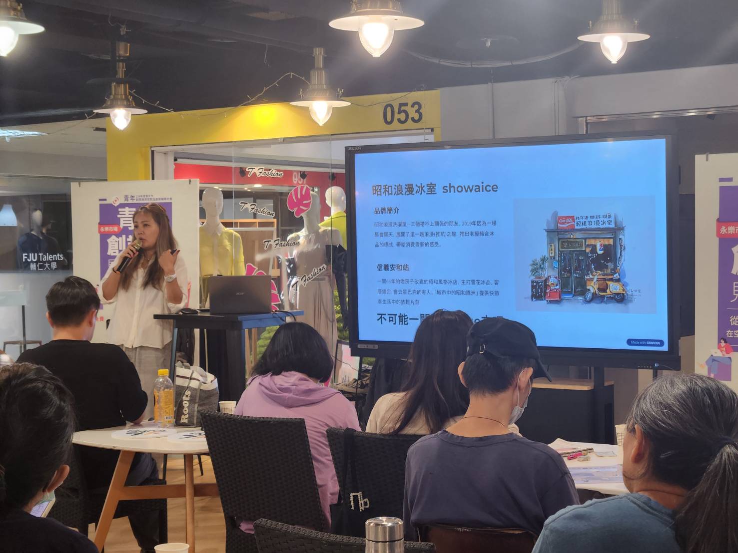 相關圖片 昭和浪漫洗濯屋創辦人謝明君和青年分享創業心法