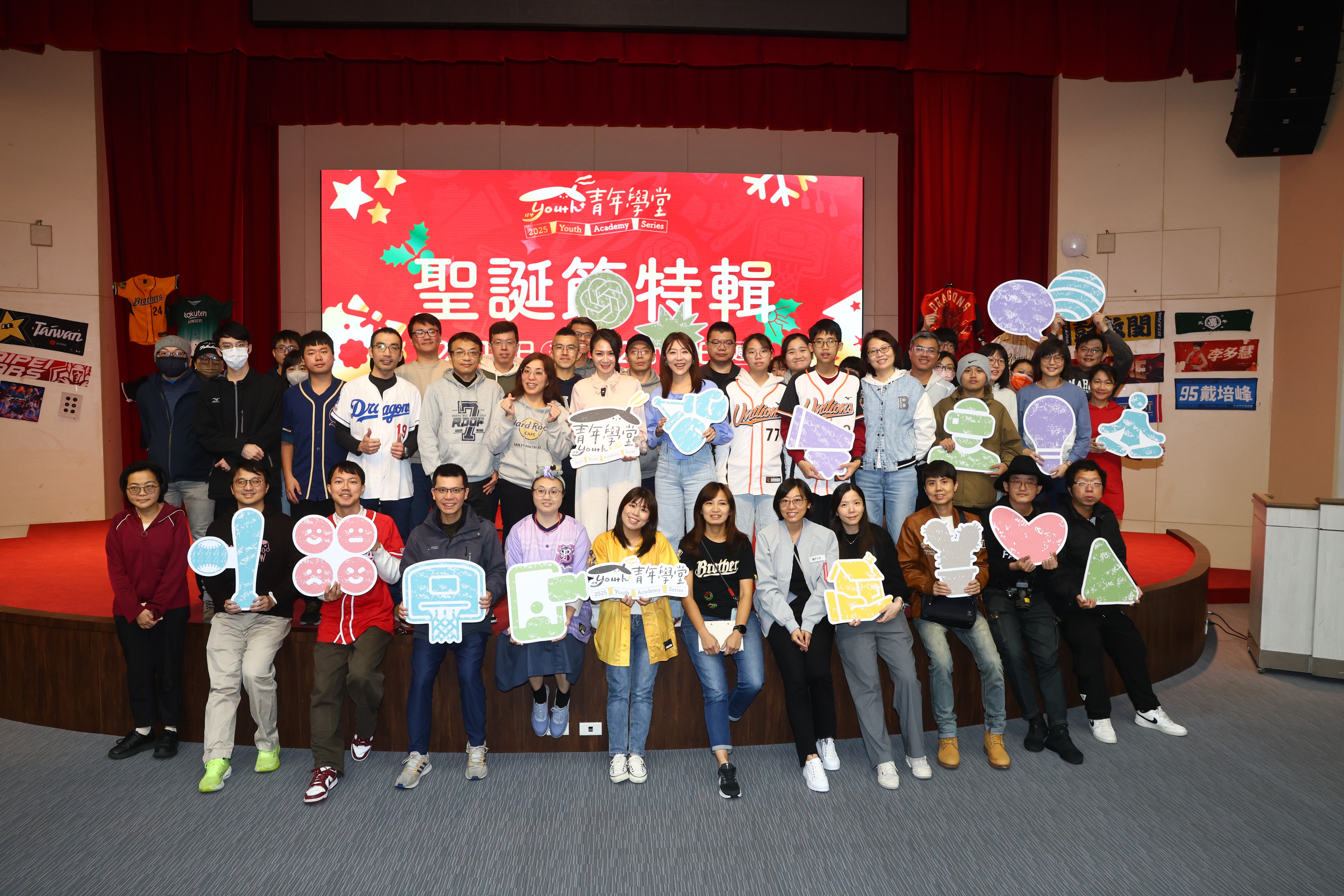 相關圖片 【成長禮物-我們的青春與使命講座】圓滿落幕