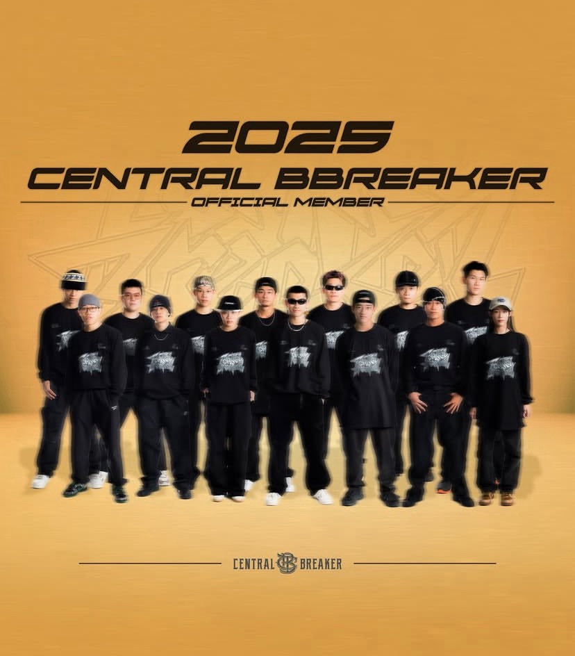 相關圖片 青年互動展演團體-Central Breaker