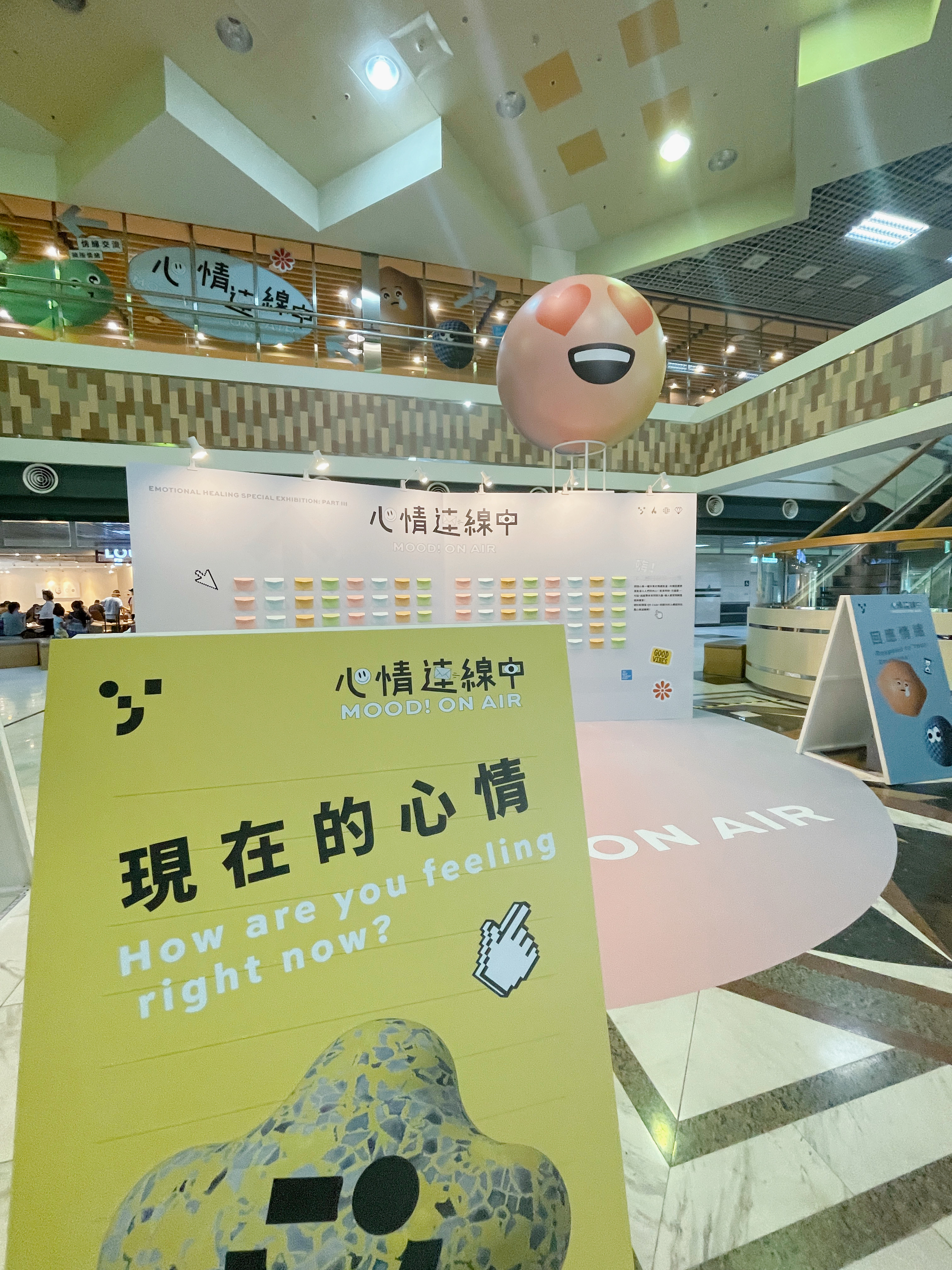 相關圖片 來青年局1樓觀展，表達自己的心情、關懷他人情緒