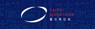 「2025臺北馬拉松」開放報名 Logo