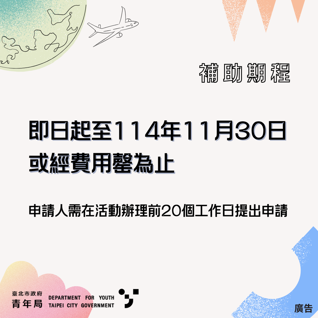 相關圖片 4.png
