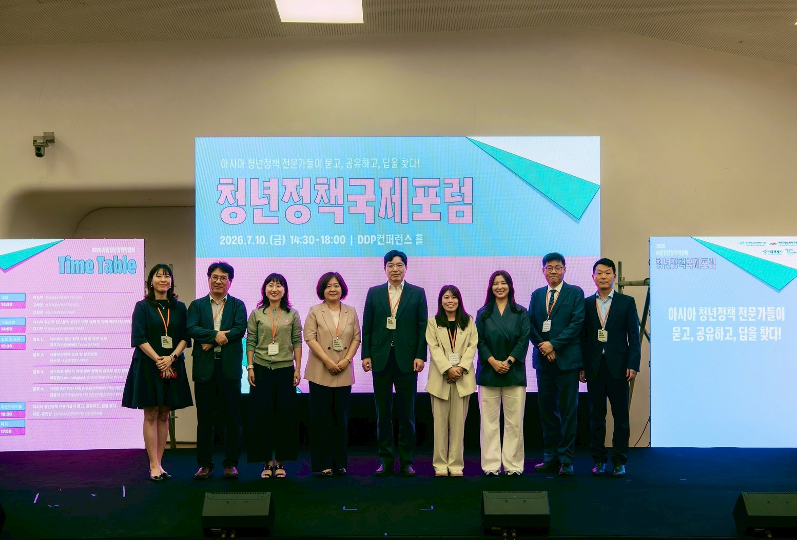 相關圖片 青年局與韓國、新加坡青年政策專家共同參與 2026 International Forum on Youth Policy，深化國際青年政策交流。