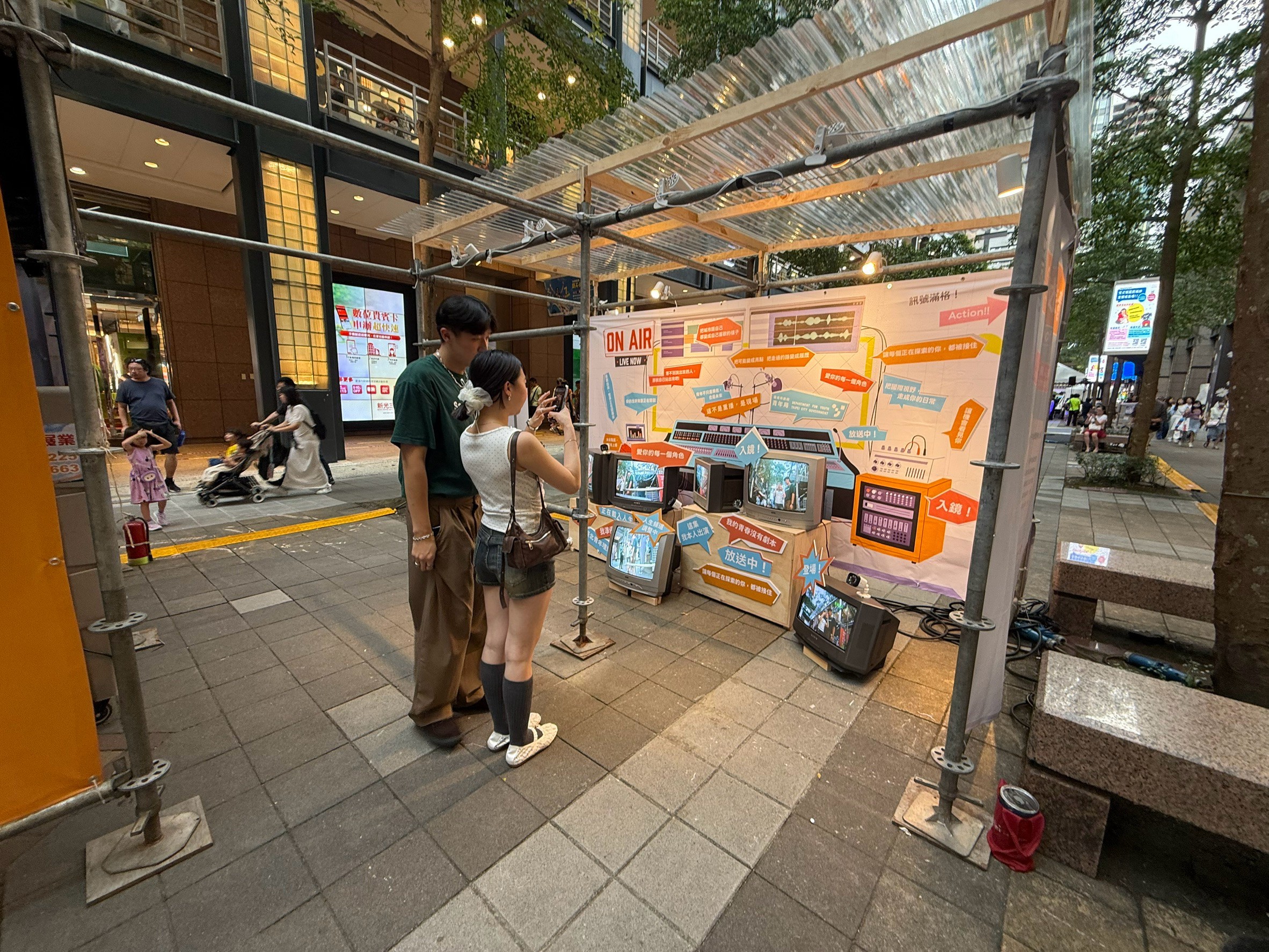 相關圖片 圖9：主題展區「青春放映室」－民眾參與互動體驗