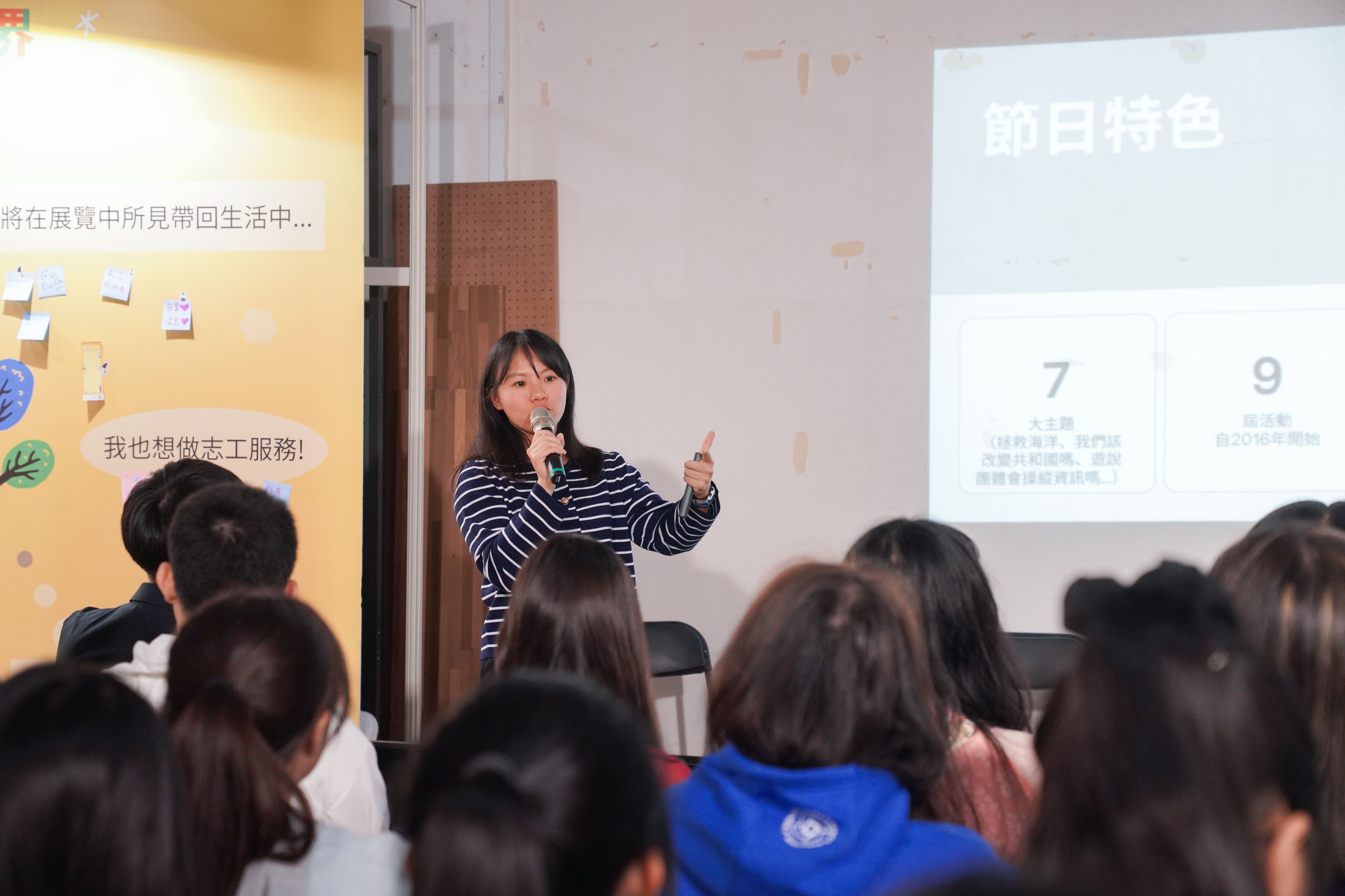 相關圖片 體驗學習計畫學員分享自身參與法國國際工作營經驗