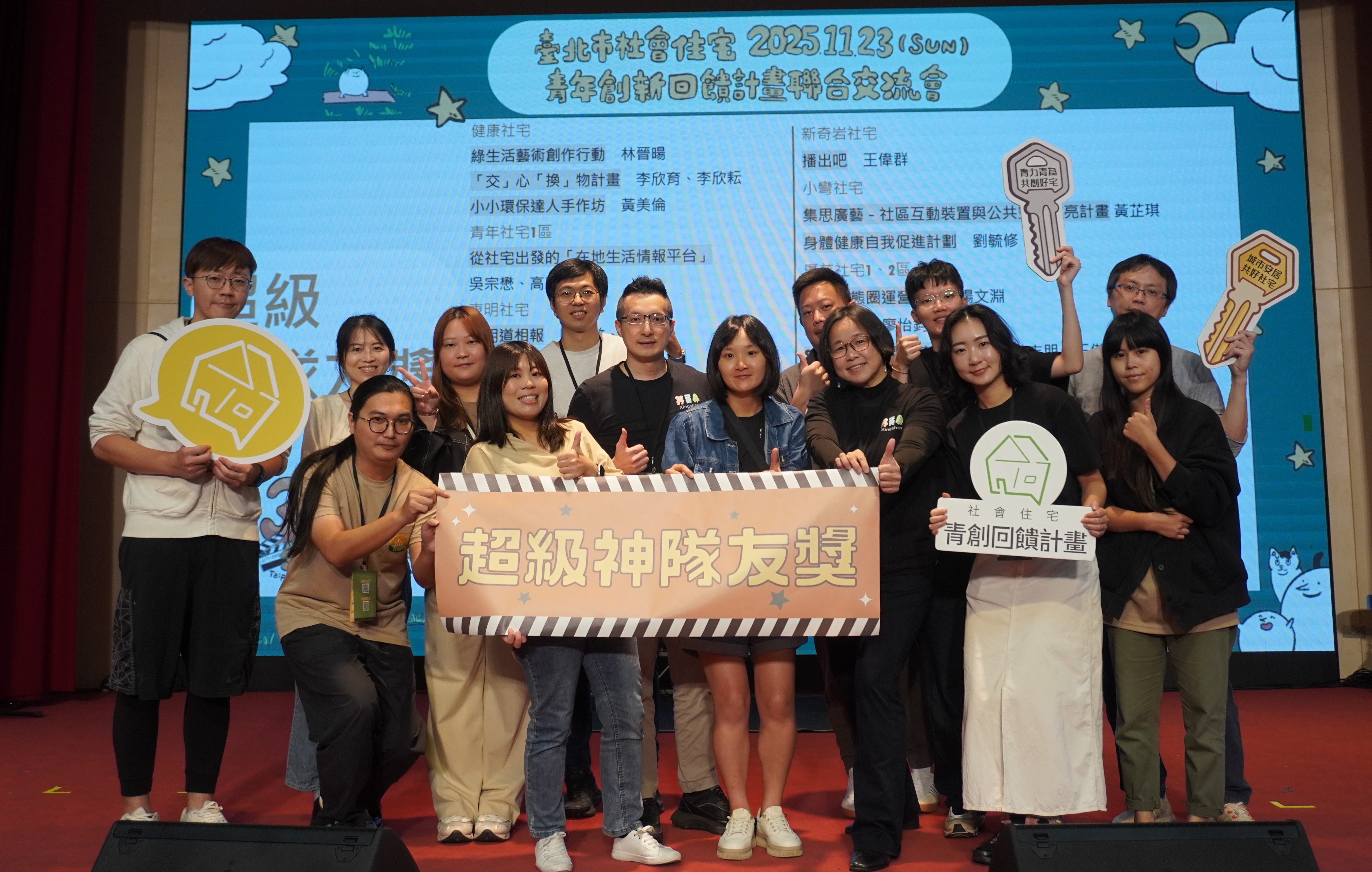 相關圖片 局長頒獎予優秀青創