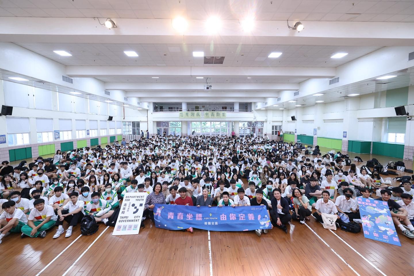 相關圖片 九粒和百齡高中同學開心進行大合照