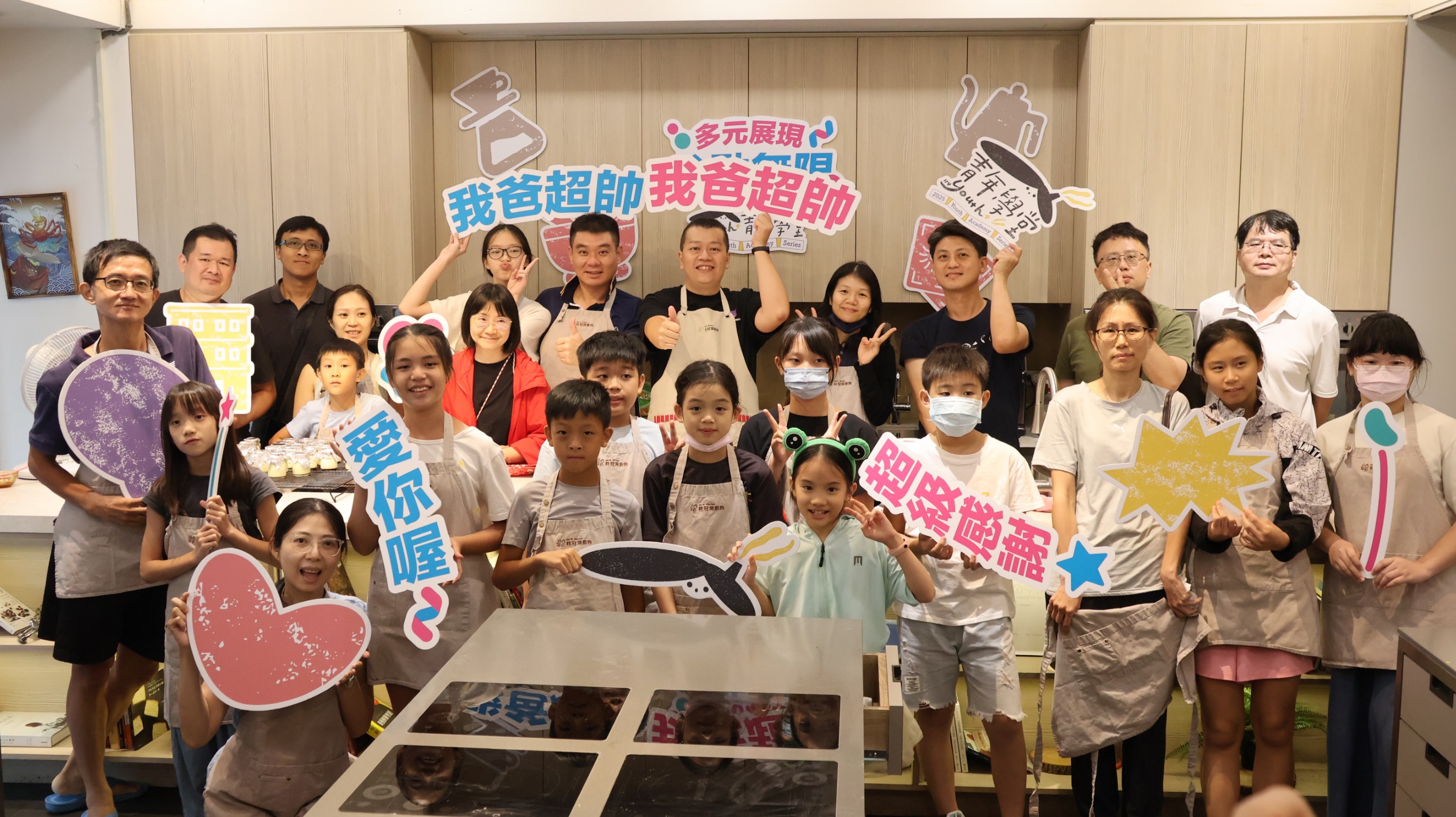 相關圖片 學員與親子大合照