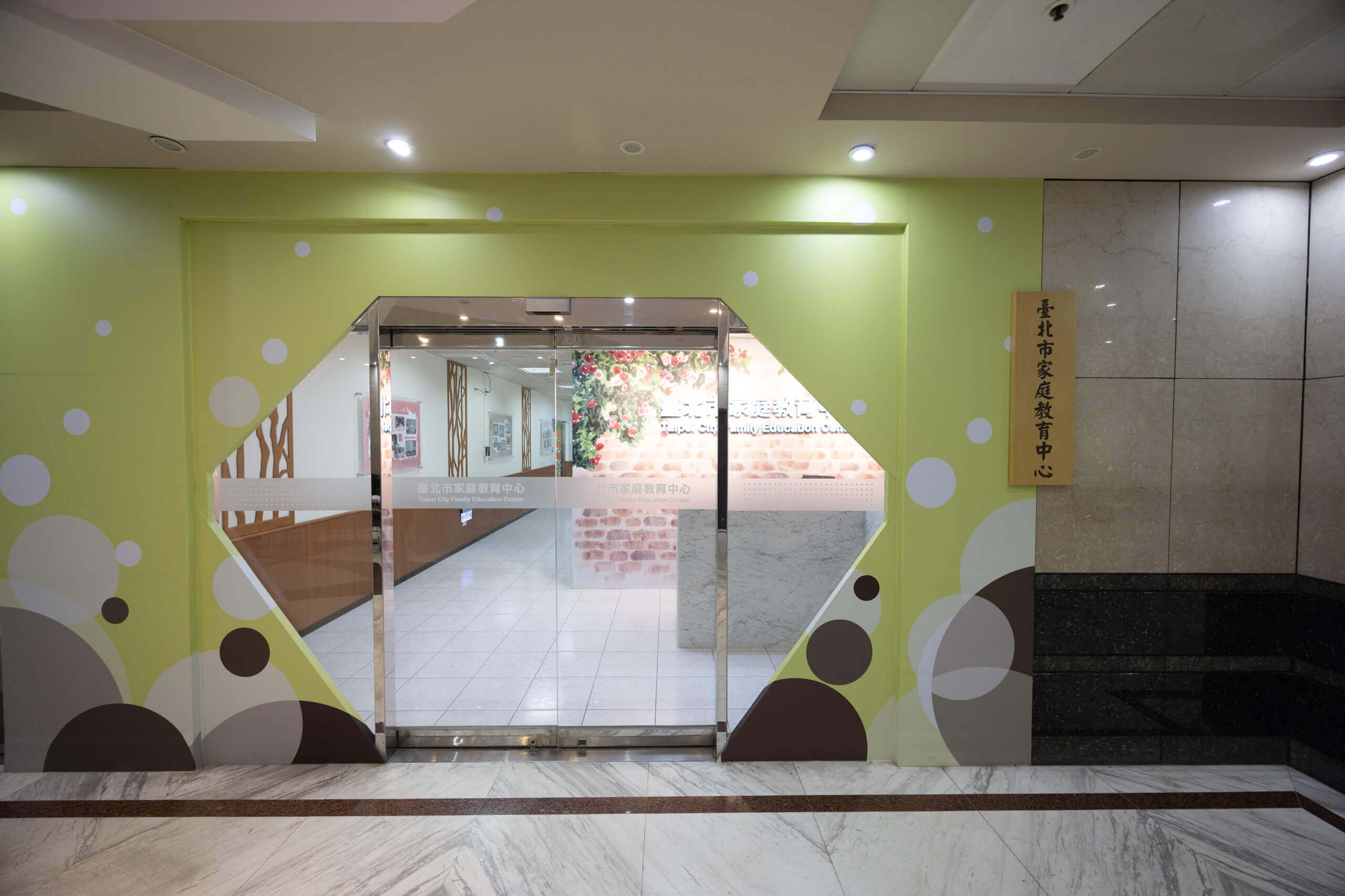 場域圖片 家庭教育中心入口處