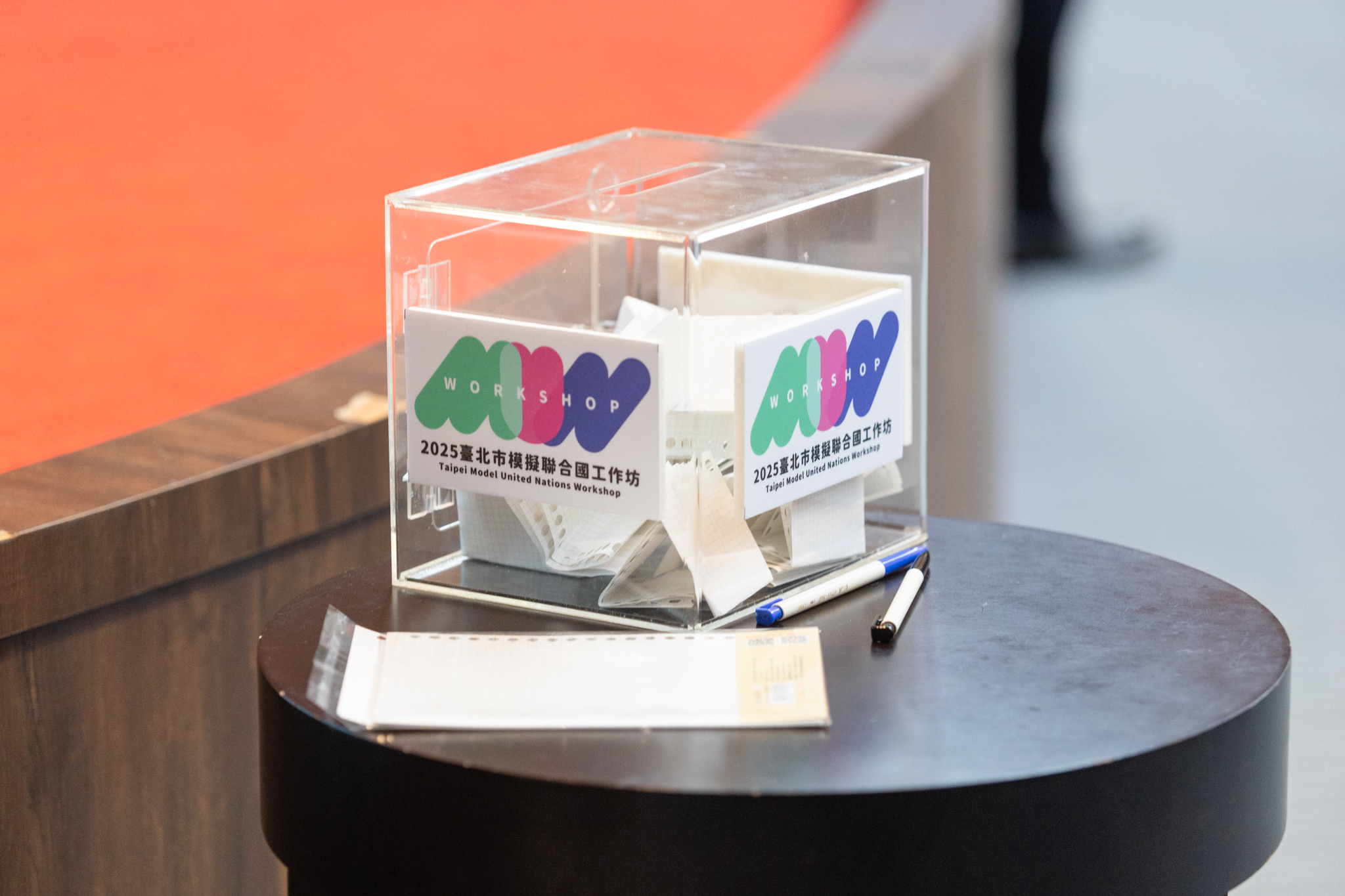 相關圖片 圖6：活動設計「Gossip Box 匿名互動箱」，使學員在正式會議外獲得更多有趣回憶