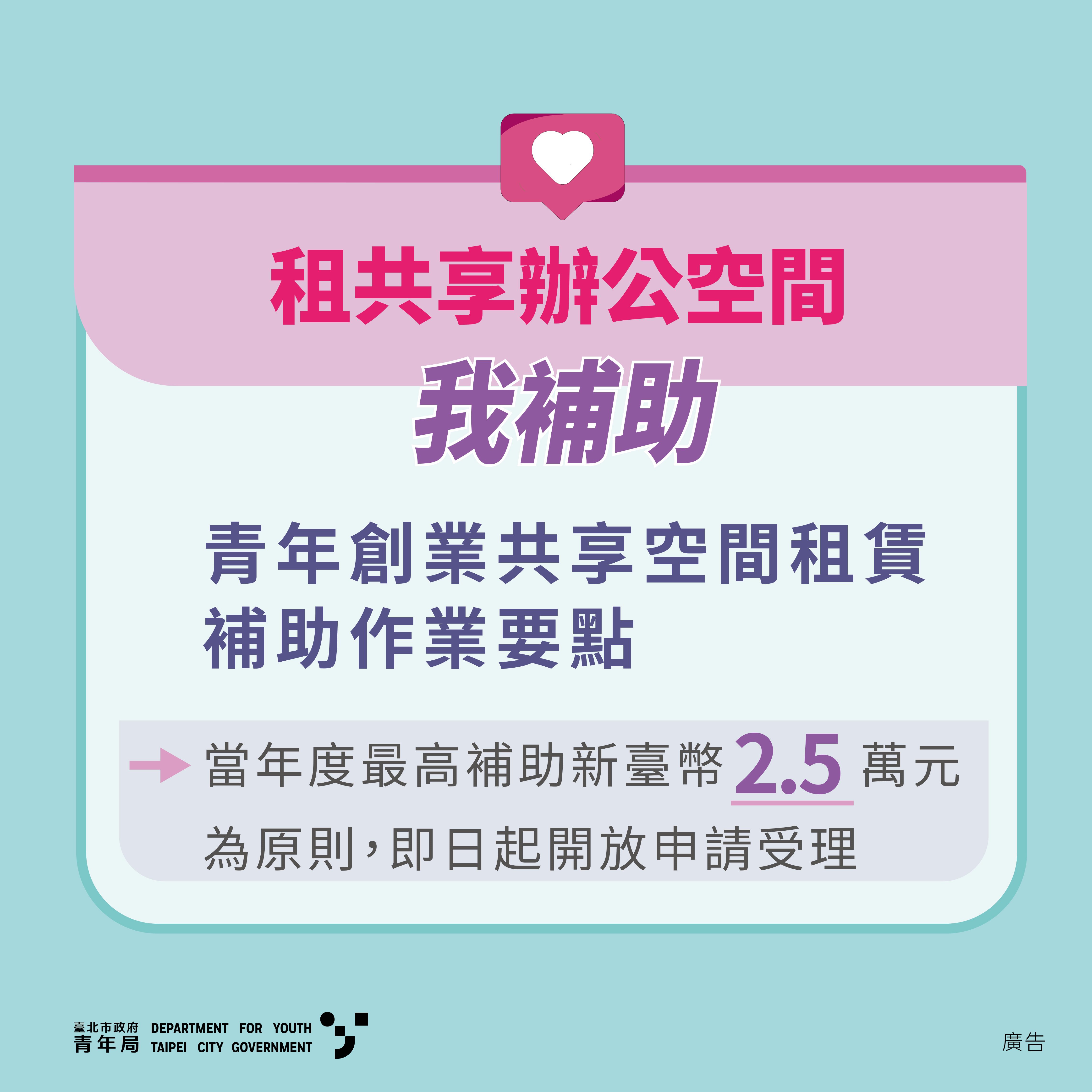 相關圖片 共享空間 圖1.jpg