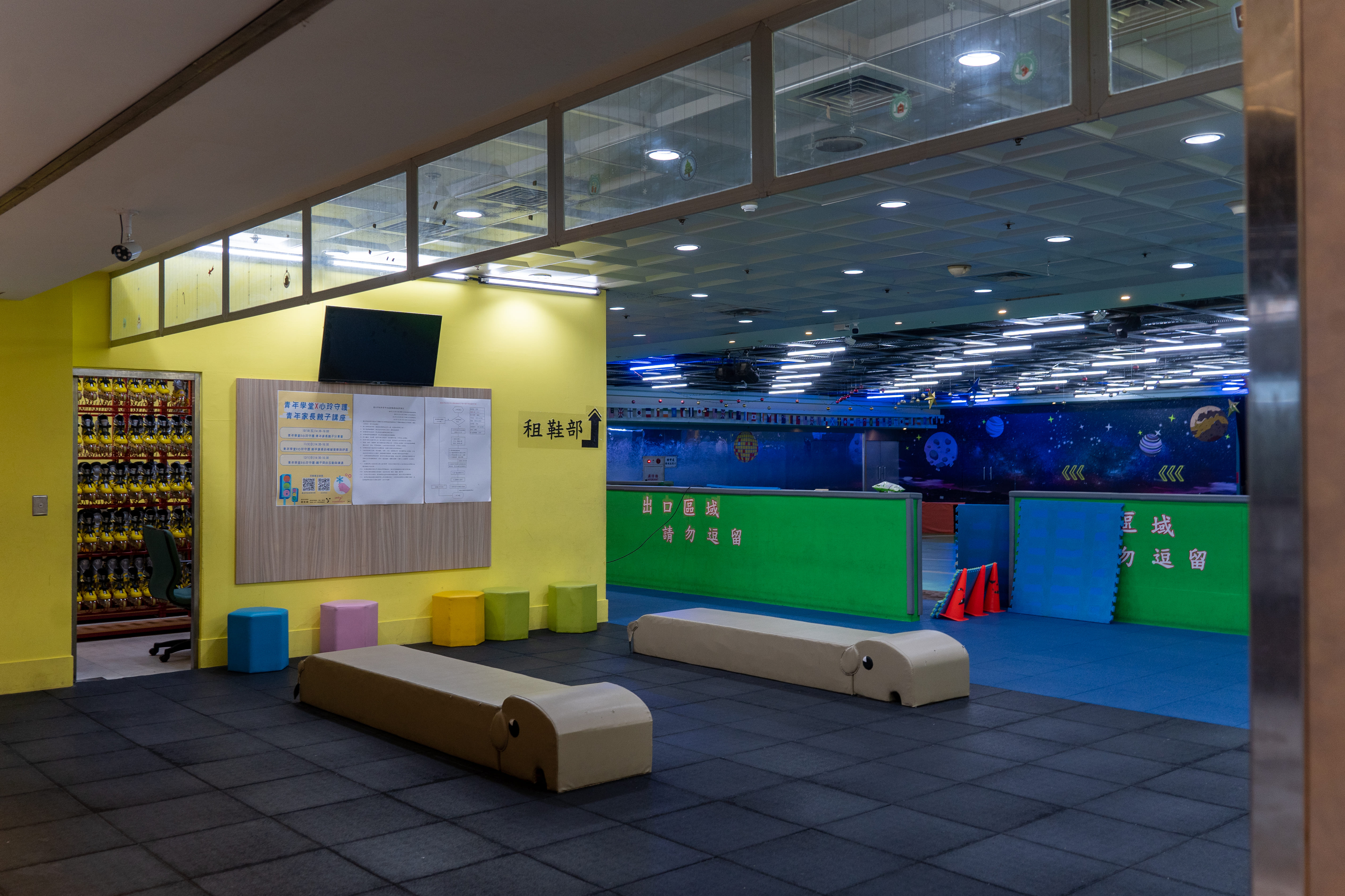 場域圖片 直排輪場-租借區