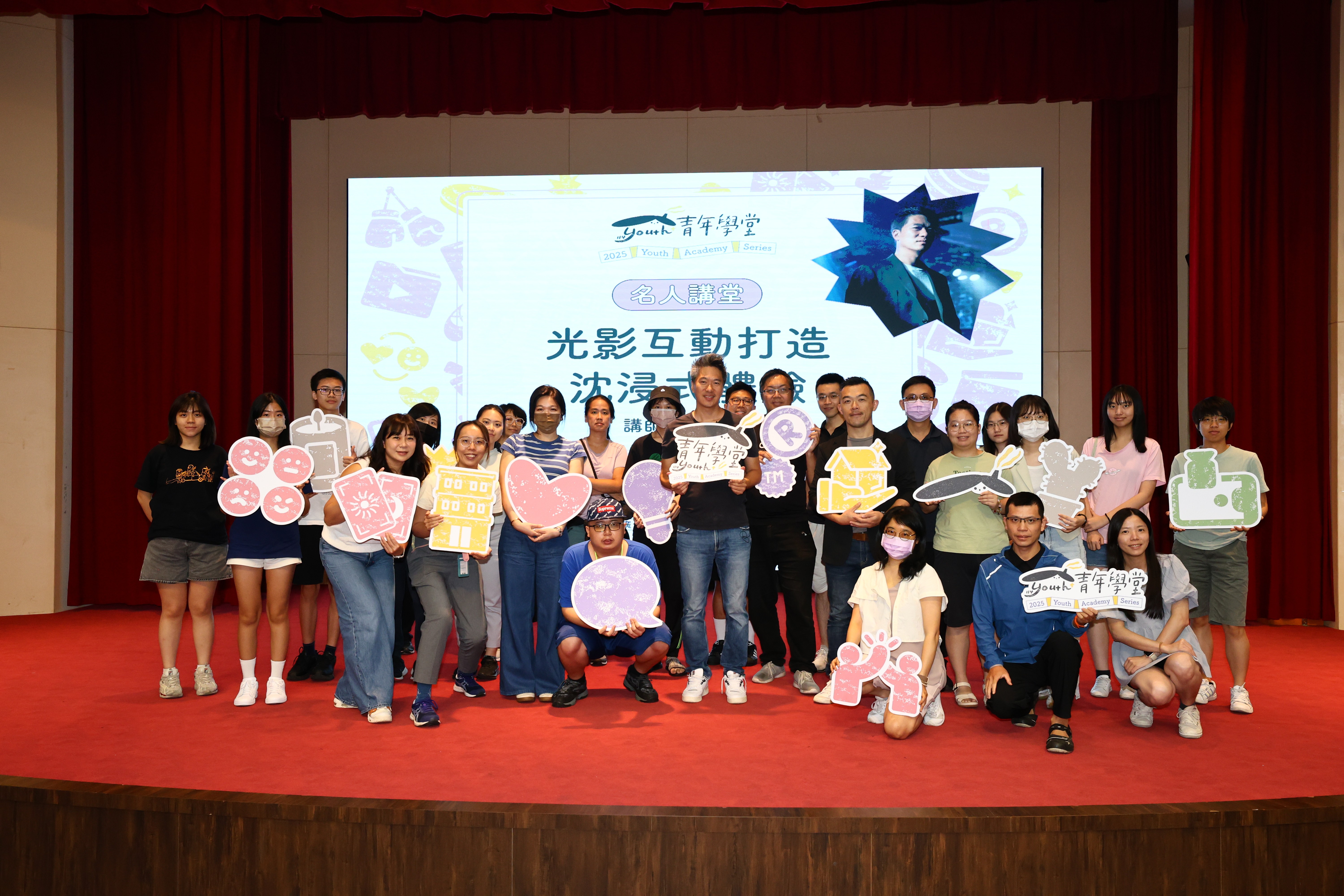 相關圖片 光影互動打造沉浸式體驗