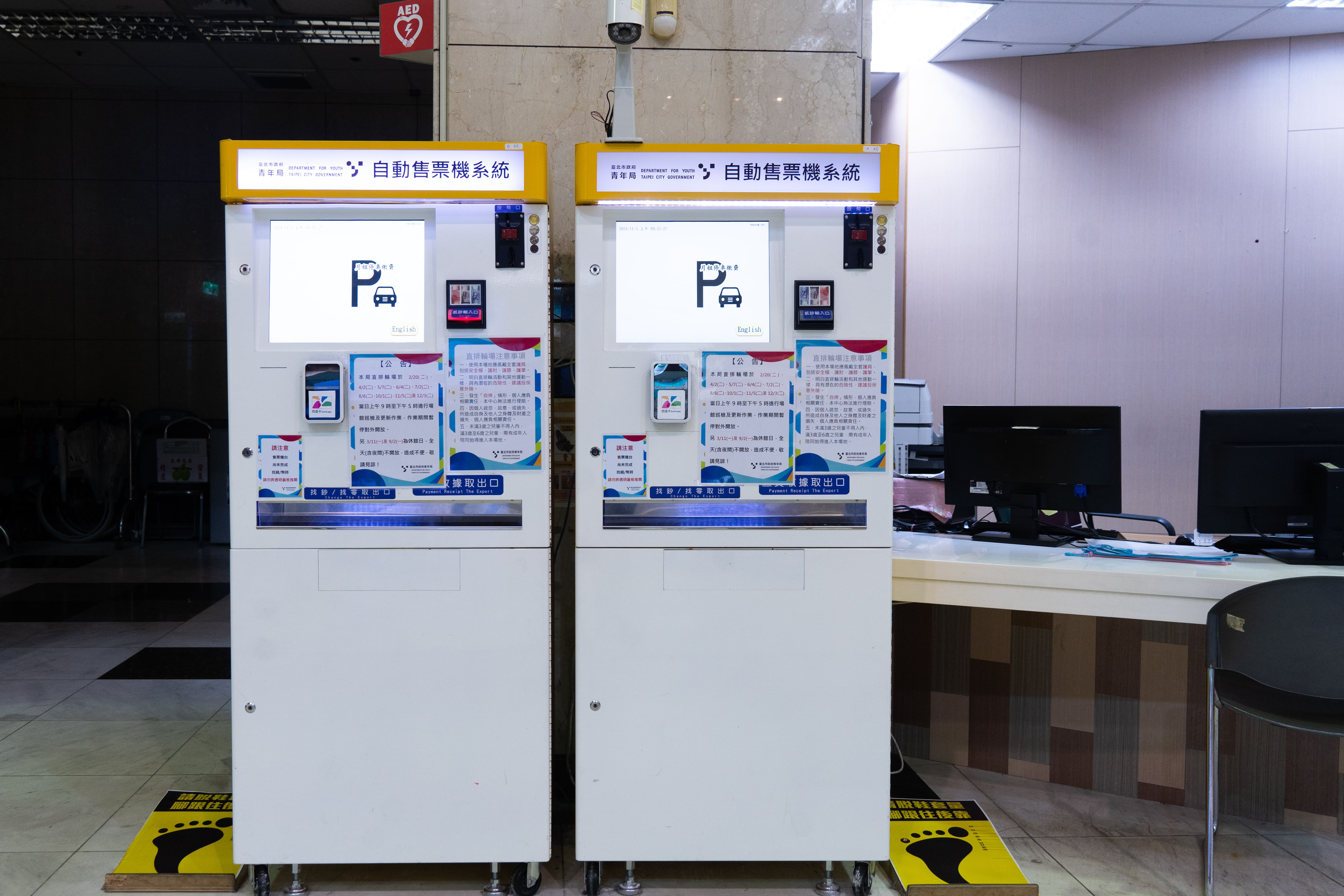 場域圖片 自動售票機系統