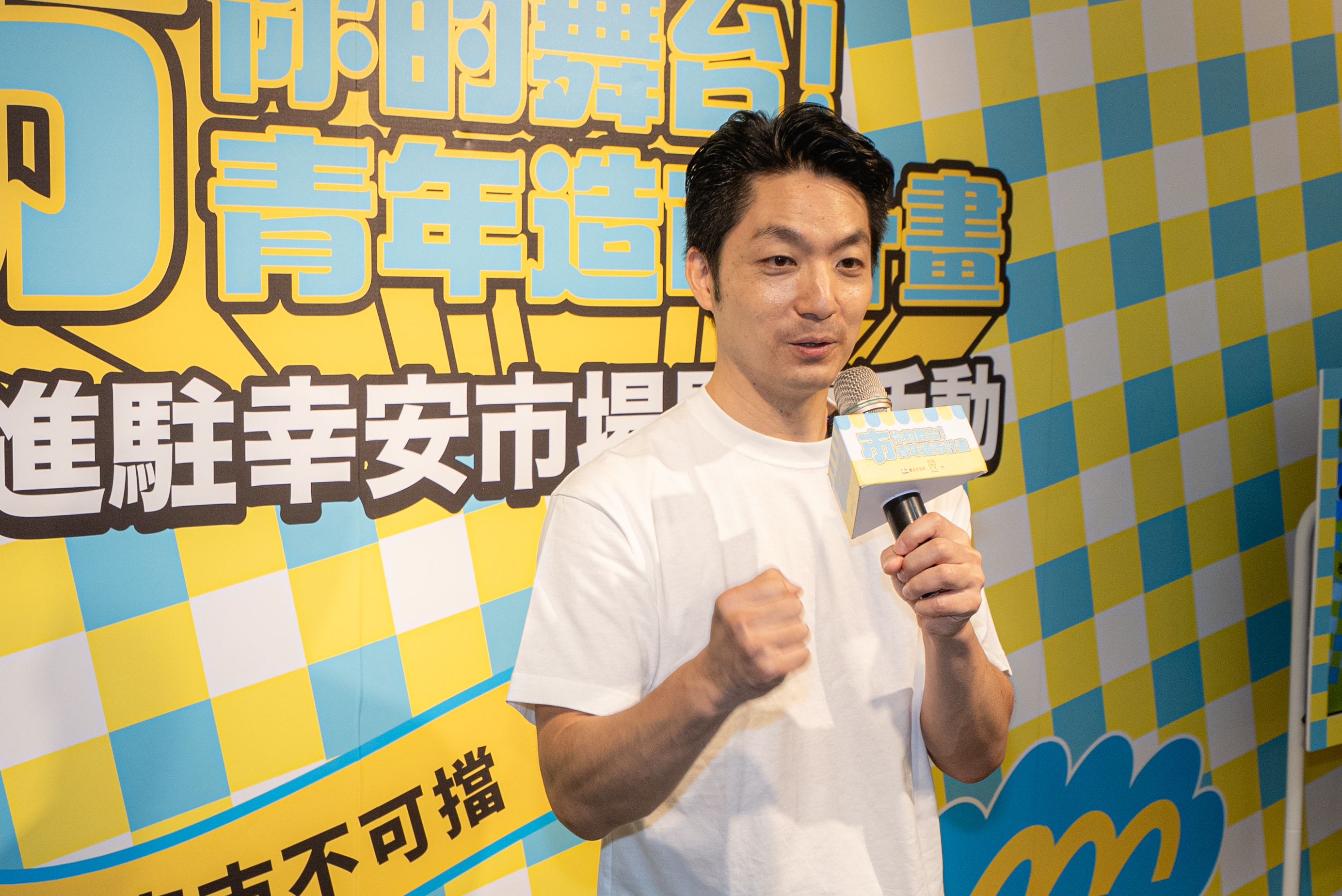 相關圖片 市長蔣萬安致詞