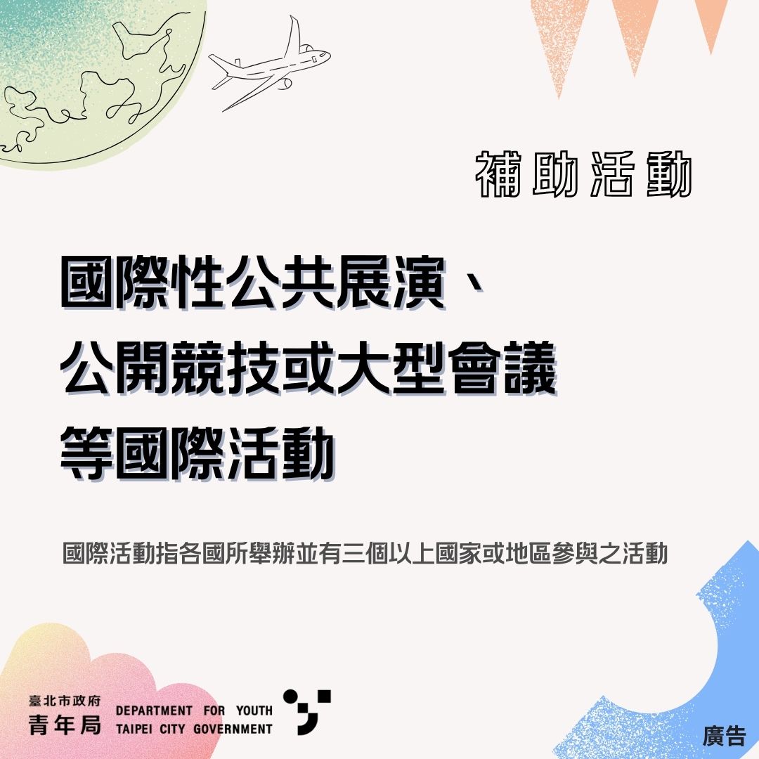 相關圖片 3.jpg