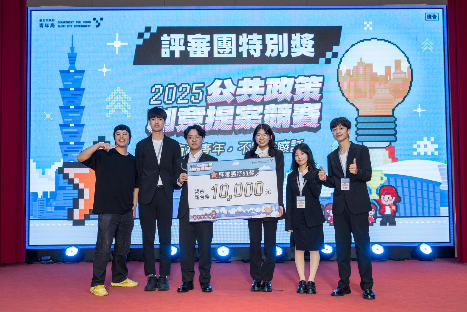 相關圖片 臺北市政府資訊局長趙式隆頒發評審團特別獎.jpg