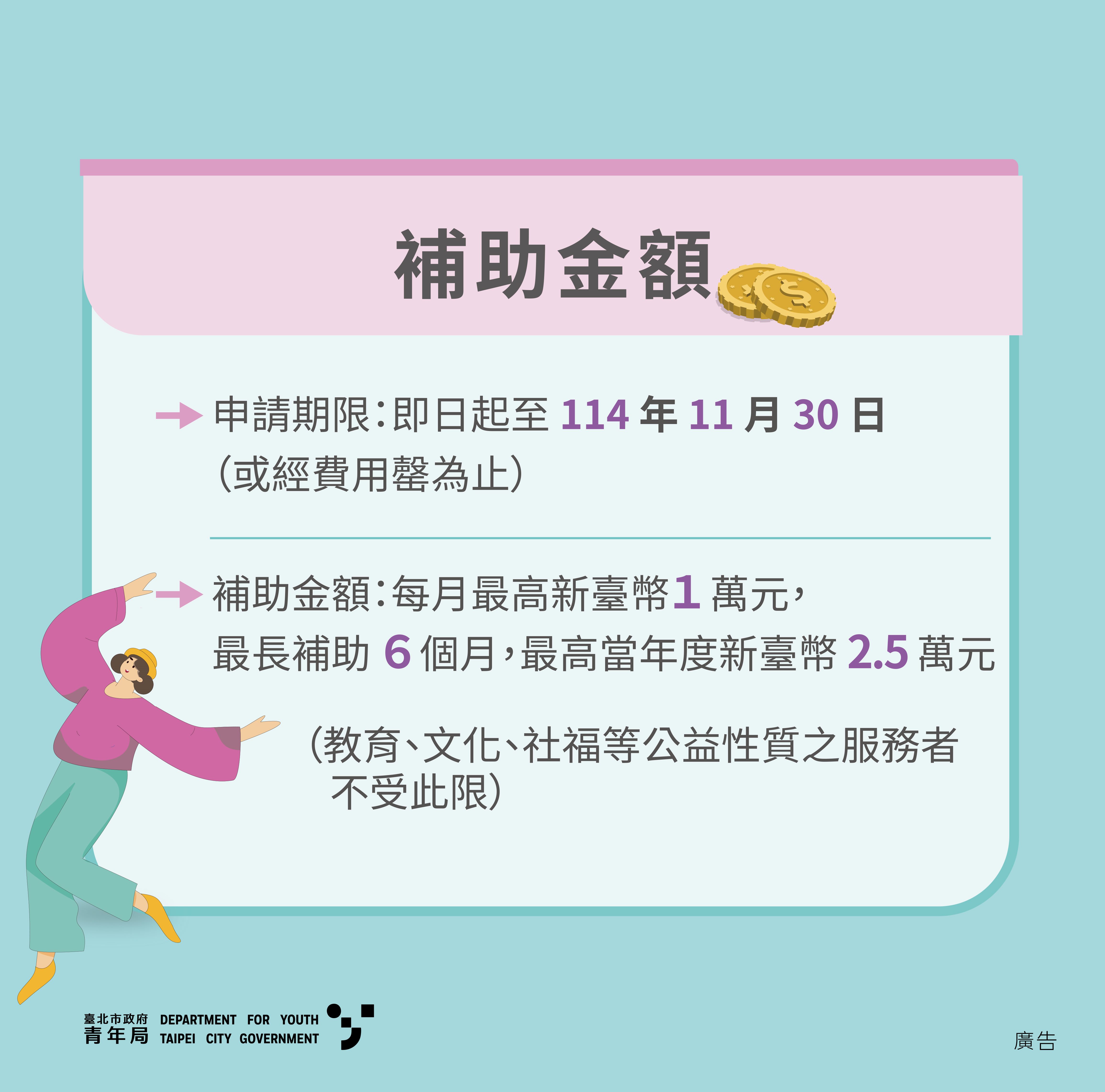 相關圖片 共享空間 圖3.jpg